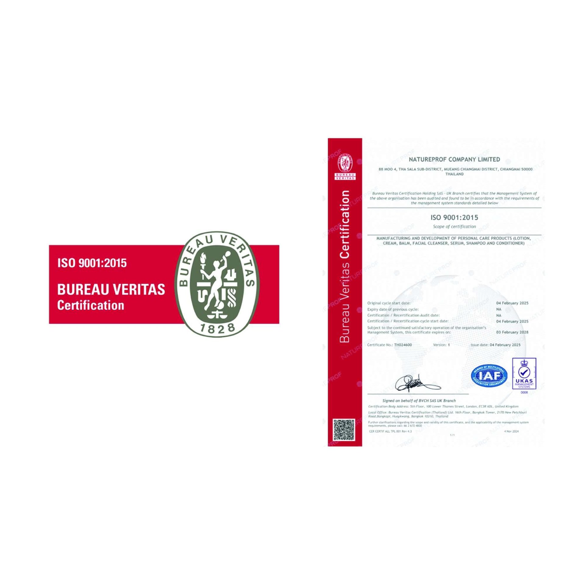 มาตรฐาน ISO9001:2015